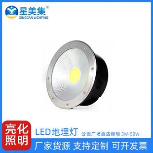 地埋灯LED户外3W5W7W10W20W30W40W50W新款插地草地灯庭院花园射灯