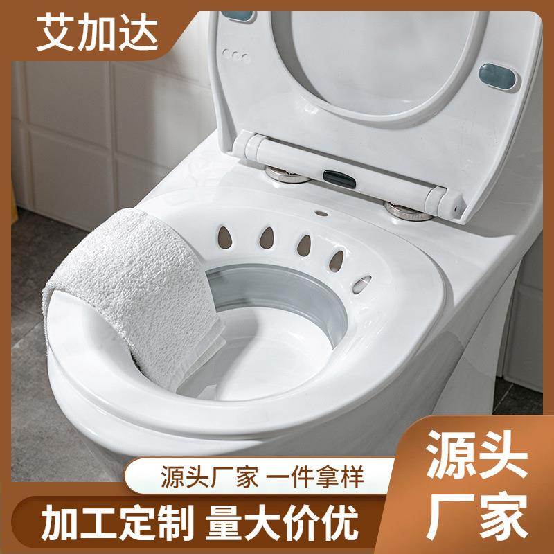 免蹲可折叠式坐浴盆家用孕妇用洗屁股盆肛肠术后马桶盆月子洗浴盆