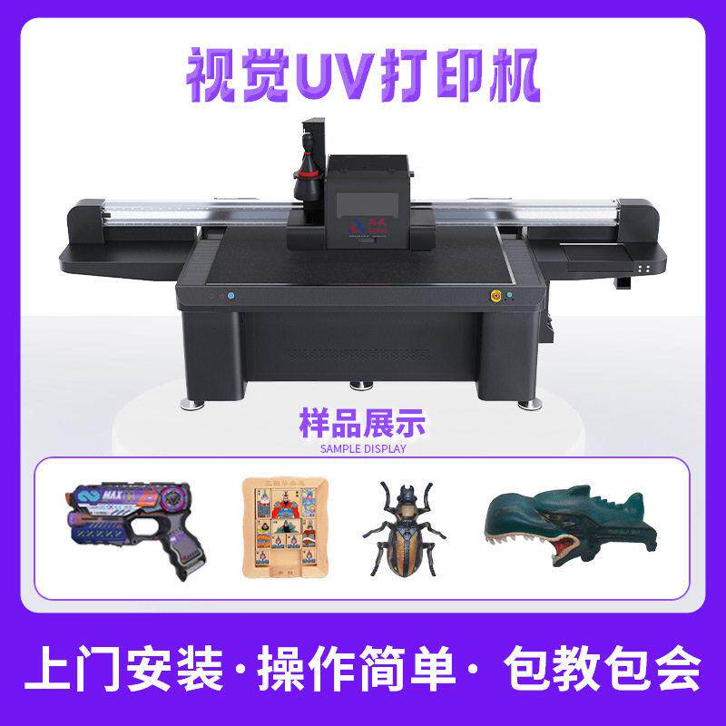1810工业级精度浮雕曲面指甲贴彩绘印刷机穿戴甲美甲贴UV打印机