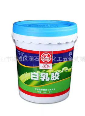 一江牌 江与海白乳胶 蓝盖纸筒粘木胶 密封快干固化胶