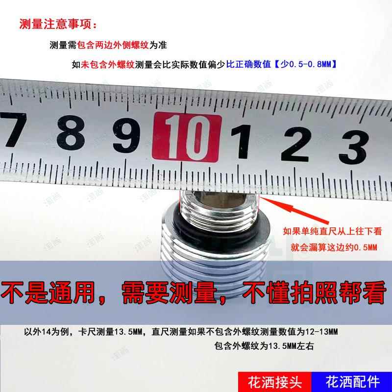 淋浴花洒软管转接头混水阀转换器双公螺丝配件水龙头升降杆分水器