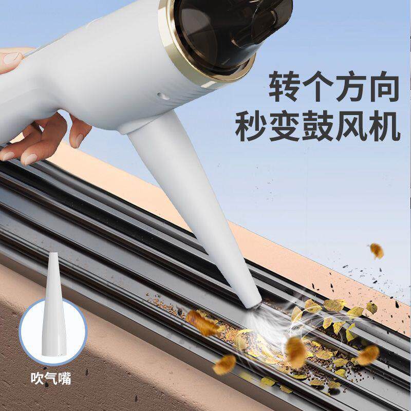 德国无线车载家用吸尘器小型充电式手持三合一家用车用吸尘器