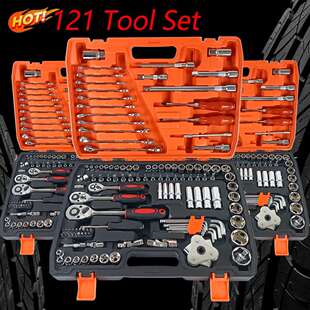 厂家直销121件组合工具套装大中小飞棘轮扳手72齿批头公英制套筒