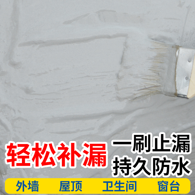 新款js高聚物水泥基弹性防水涂料耐高温渗透结晶型防水材料水泥砂