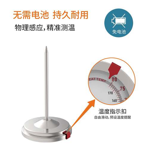 双金属不锈钢厨房食品烤肉温度计烧烤烤炉烤箱探针温度计两用