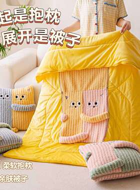 抱枕被子两202285年新用款办爆款抱枕毯毯子二合一公室午睡子