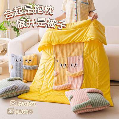 抱枕被子两202285年新用款办爆款抱枕毯毯子二合一公室午睡子