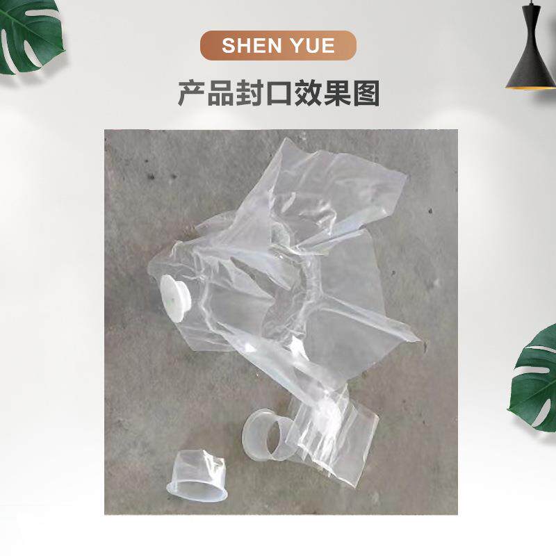 申越阀门口袋封口机四边气动封口机厂家直销现货供应来样定制