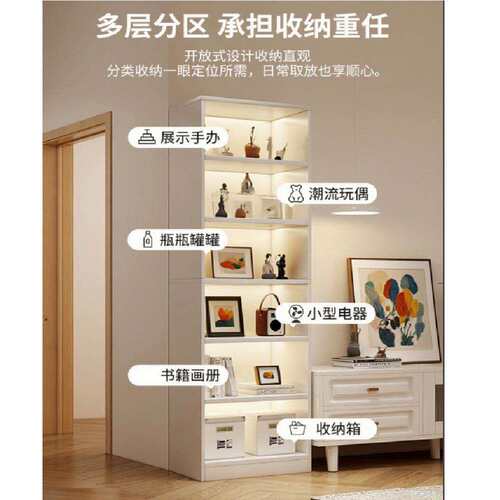书架奶油风落地置物架客厅窄缝收纳柜子家用窄柜多层简易飘窗书柜