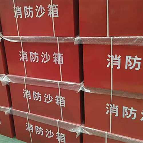 灭火黄消防加油站厂家沙箱火警单位1大立方2消防/沙箱沙箱小箱119