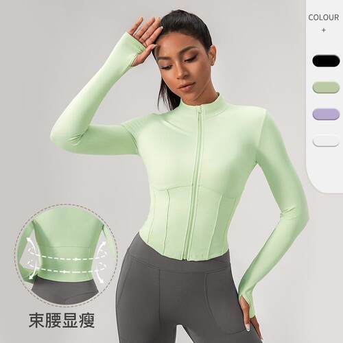 Women's yoga suit long sleeved tight zipper jacket