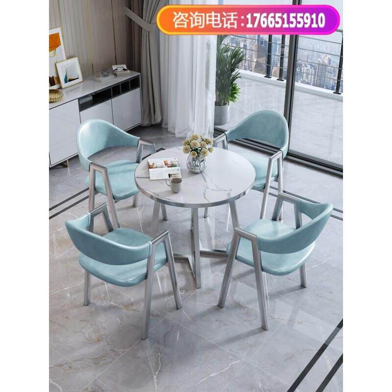 售楼部休闲接待现代简约咖啡厅奶茶店小圆桌北欧轻奢洽谈桌椅组合