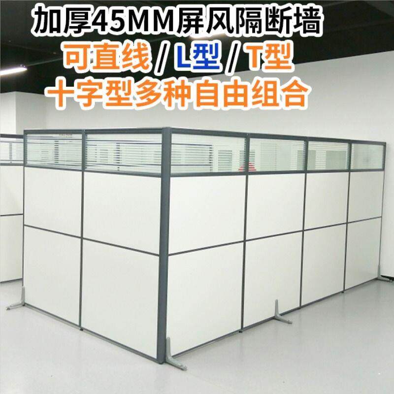 办公室屏风隔断桌面落地围挡板隔断墙移动入户车间安装简易固定