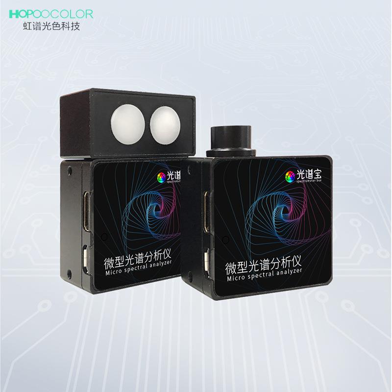 HPCS300I超微型光谱仪照度色温微型光谱测试仪485通讯