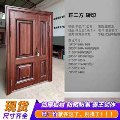 简约新中母式安全防门进269入户子及家盗用室单内地下室隔音厂家