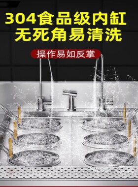 用面煮机电热定时多功能摆摊三头汤粉机面商馆煮煮面自YWE动升降