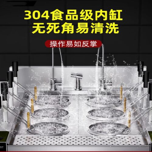 商用EMO六头时智能面机电热定多功能摆摊三头汤煮粉机自降动升煮