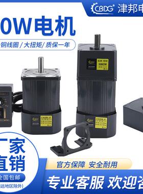 电机60W 220V交流 齿轮调速电机/减速电机 5IK60RGN-CF 马达