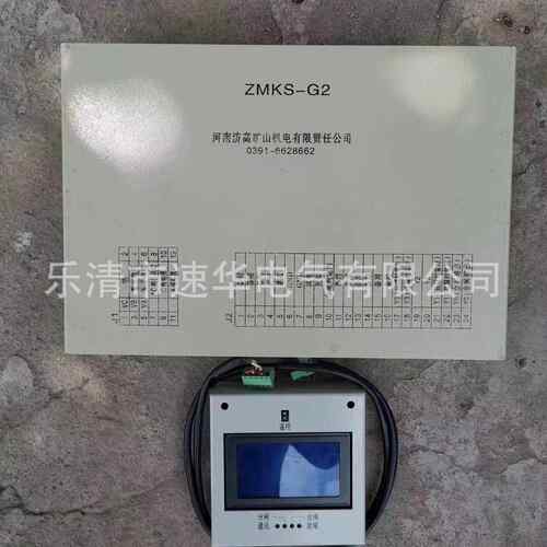 河南济高ZMKS-G2保护器