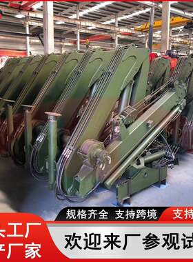 3.2吨折叠臂随车吊小型汽车液压吊折臂式车载起重机自卸吊货箱