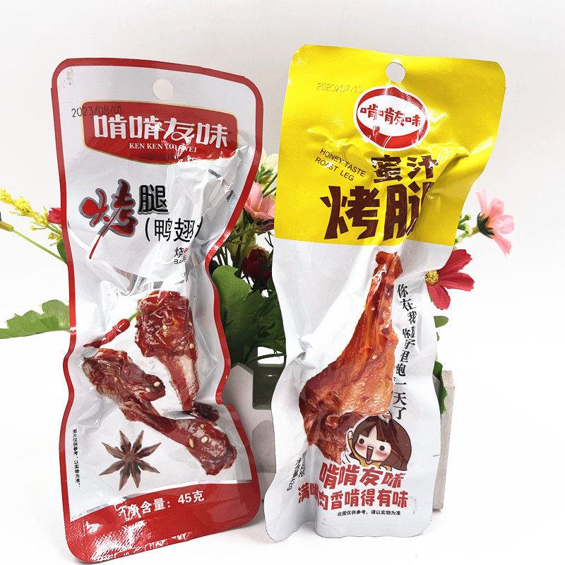 啃啃友味蜜汁烤腿鸭翅根烧烤味香辣麻辣特产休闲小吃卤味零食食品
