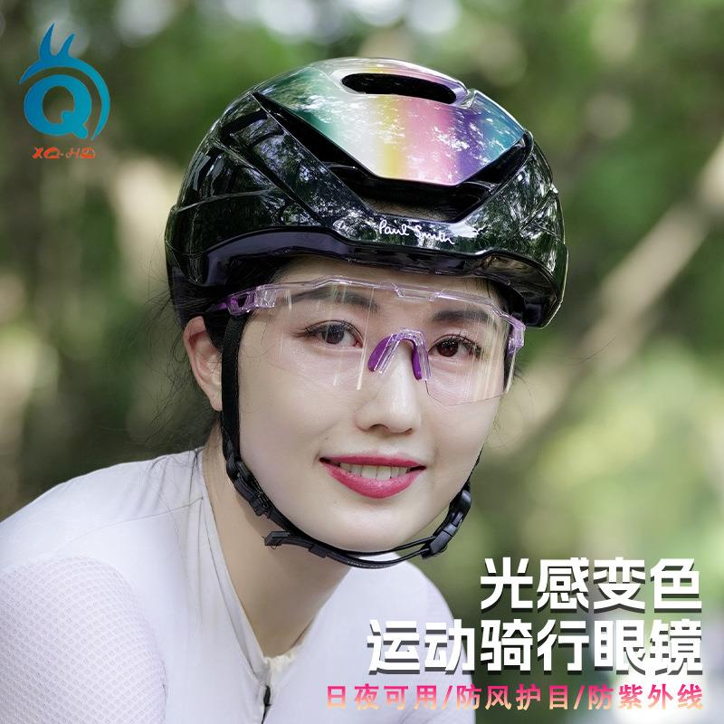跨境镜片骑行眼镜山地车日夜两用变色护目镜马拉松运动防风镜