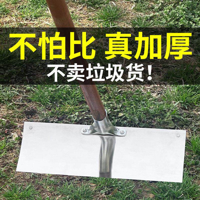 多功能刮板刮粪板家用加厚刮耙子刮粪铲猪场鸡舍清粪大棚除雪平地