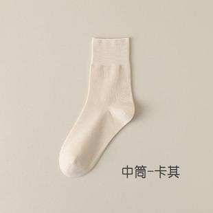 中筒棉薄款 松口袜2024全棉女士无骨抗起球月子袜女袜子