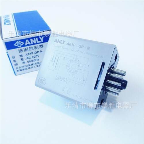 原装ANLY安良液位继电器A61F-GP-N 水位控制器220VAC