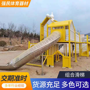 设备厂家双无大型滑梯动力滑道户外室外滑梯非标不锈钢组合游乐