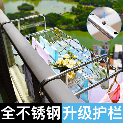 晒鞋神器暖气片窗外栏杆外晾晒家用伸缩折叠式护栏窗户阳台晾衣架
