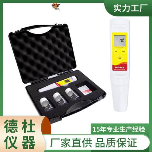 供应PHscan20F简约型笔式pH计