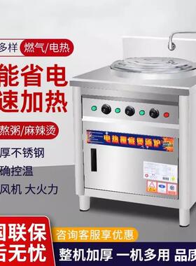 煮面炉桶锅商用保温方形外方内圆煤天然气汤桶电热熬粥拉面