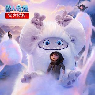 长亿正版雪人奇缘毛绒玩具公仔电影同款大毛玩偶抓机娃娃机公仔
