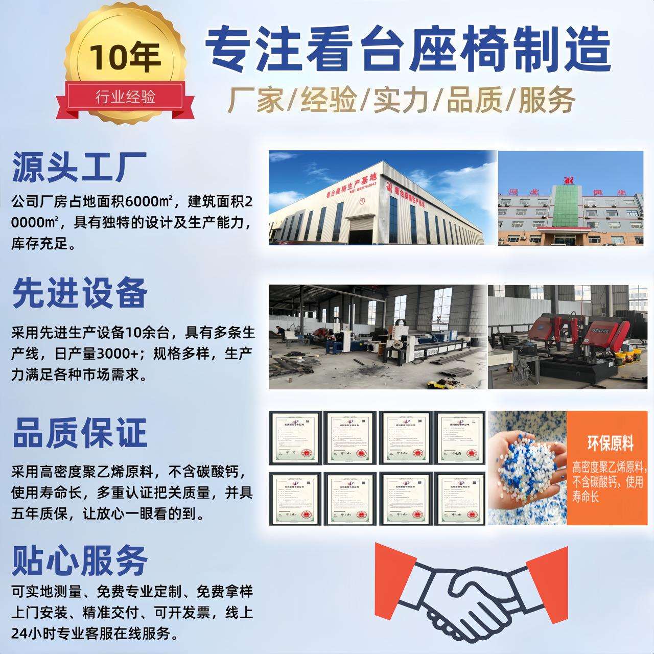 厂家供应看台座椅育馆折叠电动伸体缩座椅固定众坐观/席移连动排