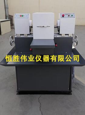SCM-200双端面磨平机 混凝土芯样磨平机 双面磨样机 实验室磨石机