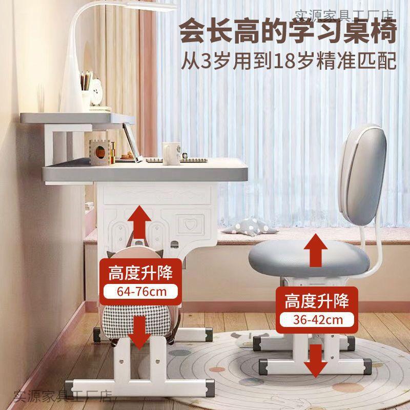 百佳惠学习桌儿童书桌可升降一整套学习桌子小学生初中生学习桌椅