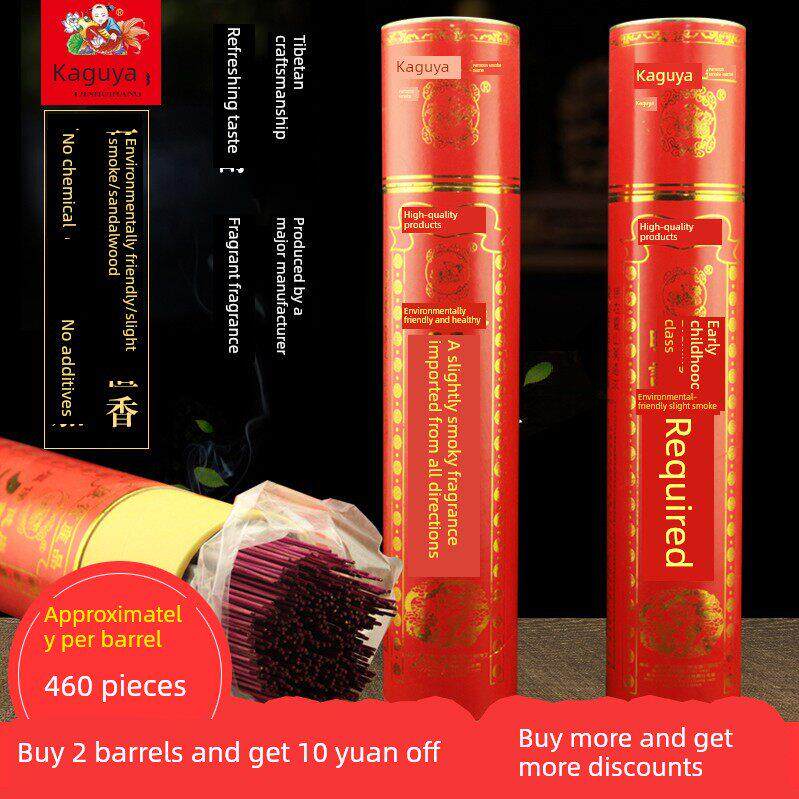 48.5厘米竹签香锦辉行八方进财微烟香早课晚课礼佛香檀香