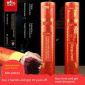 48.5厘米竹签香锦辉行八方进财微烟香早课晚课礼佛香檀香