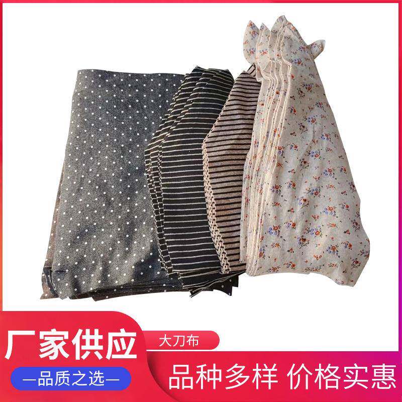 销擦机布纯棉大刀布工业抹布碎布吸水吸油不掉毛工业级吸水王家用