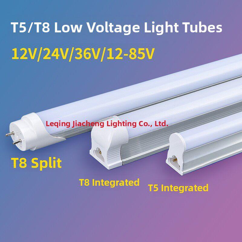 DC12V24V36V低压灯管超亮led灯管t5t8一体化交流直流低压设备灯管