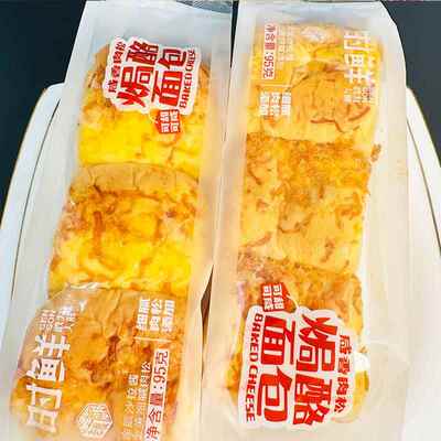 时鲜焗酪面包米乳味24年新品儿童学生营养早餐面包下午茶点心夜宵