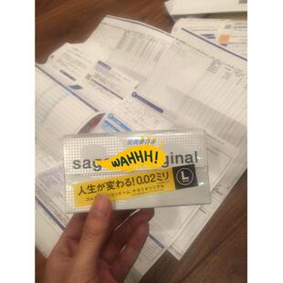 现货日本采购幸福002L大号安全套超薄避孕套0.02非001 10祇装夫妻