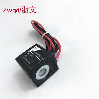 线圈SD2-D4 DC24V 2.3W SD2-A2 AC220V 60HZ 3.7VA电磁阀线圈YPC