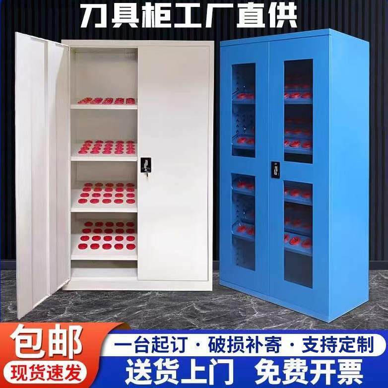 重型刀具柜CNC加工中心BT304050HSK63数控刀具管理柜车间用双门