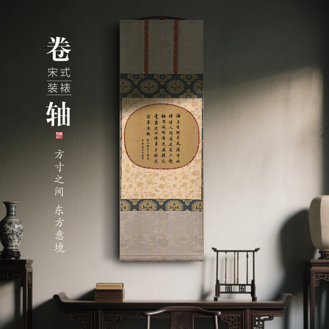 曹一阁宋式微喷卷轴空白宣纸挂轴毛笔字书法国画创作专用半生半熟