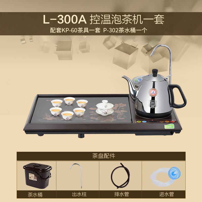 正品金灶L钢-30夫0A化玻璃茶盘茶具套装功茶海具整套茶台托盘茶家