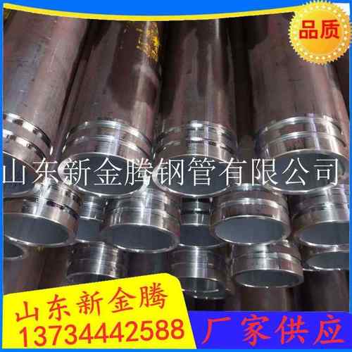 厂家直销27simn无缝钢管180*20液压支柱管 高压化肥管