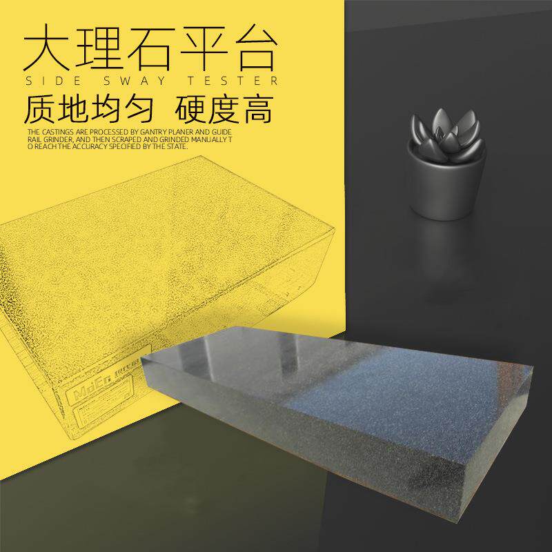 大理石平台检测平台高密度花岗岩00级高精度测量工作台水平检验台