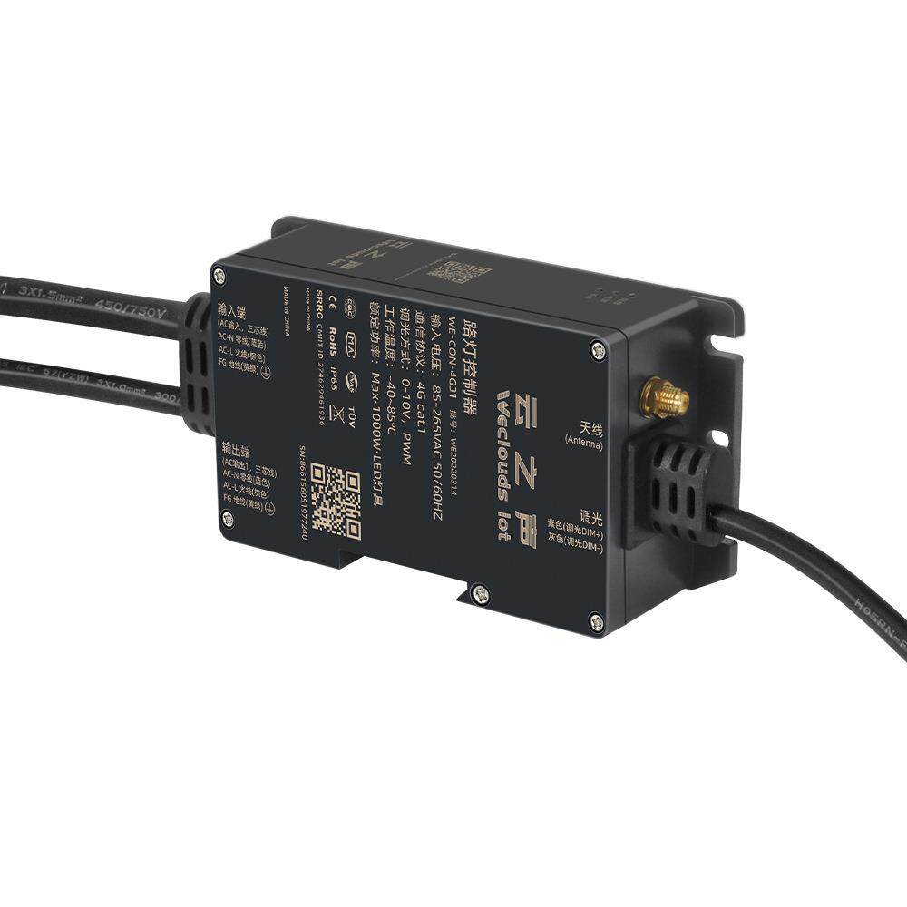 智能单灯控制器4ga/2.4g双控器制调光N模B/zigbWE-CON-4ee/Lor智